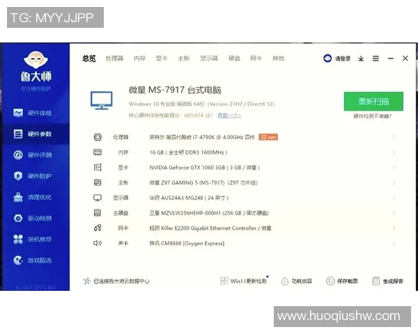 提升游戏体验的CSGO显示器选购指南推荐最佳型号与性能分析