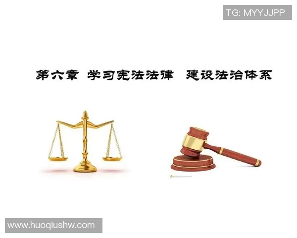 新时代背景下我国法律体系的完善与发展路径探索