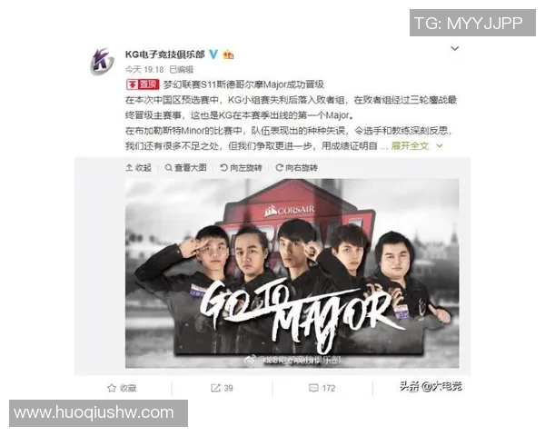 DOTA2心理素质排名新突破RNG战队表现引发热议与期待