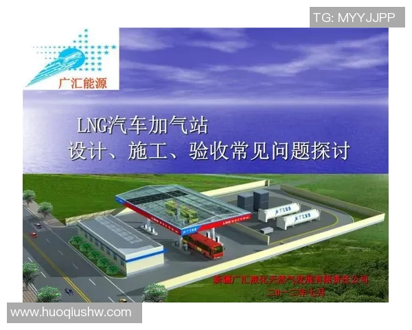 LNG战队进攻策略分析与成效评估探讨