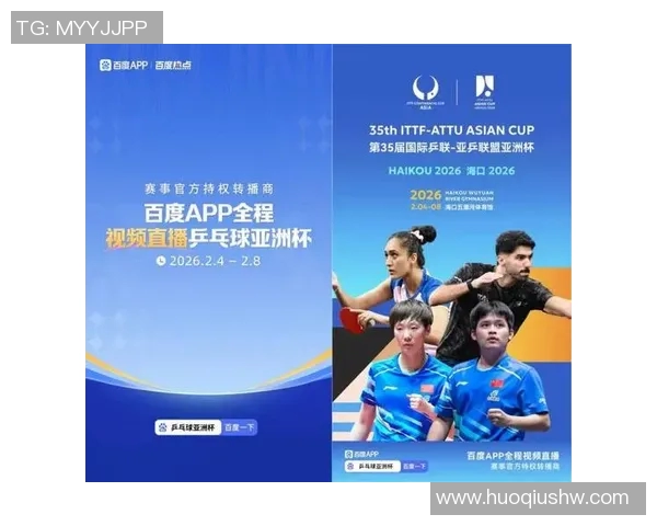 李伟独家分享乒乓球技巧与心得助你提升球技的秘诀与经验总结