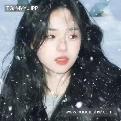 汪含